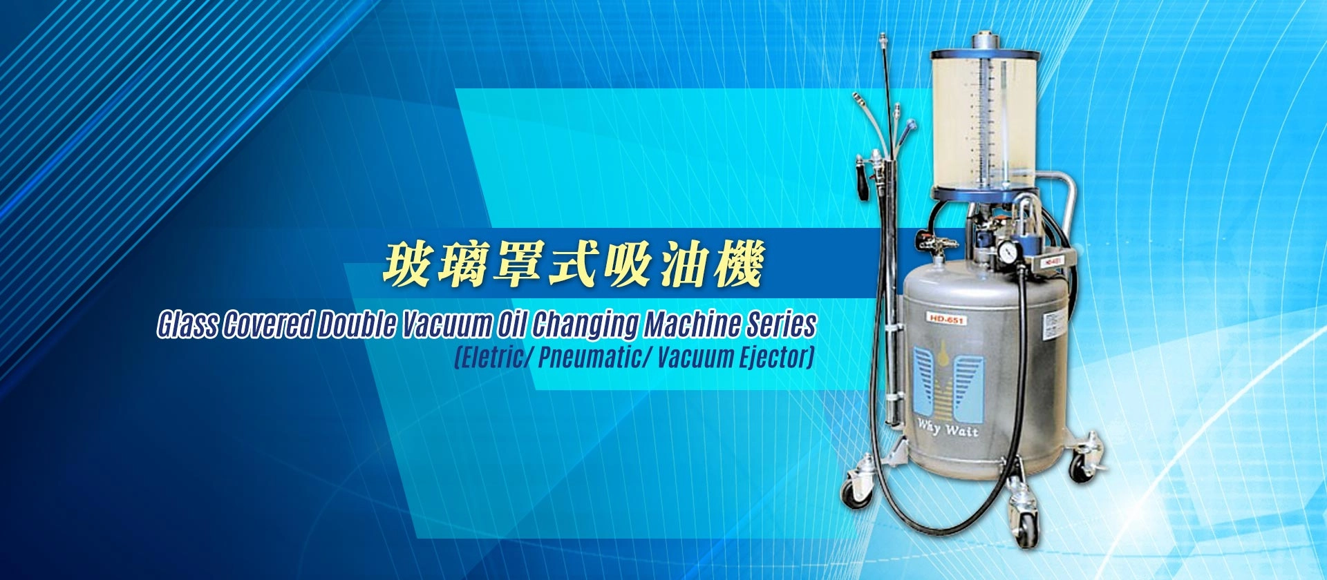 樺偉機械有限公司